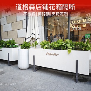 Outdoor iron flower box municipal fence Sales Department Commercial Street external partition metal stainless steel flower trough combination