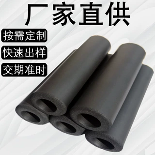 定制NBR光面发泡管运动器械管套磨面保护套EVA防撞管贴标机海绵管