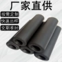 光面磨面运动nbr发泡管