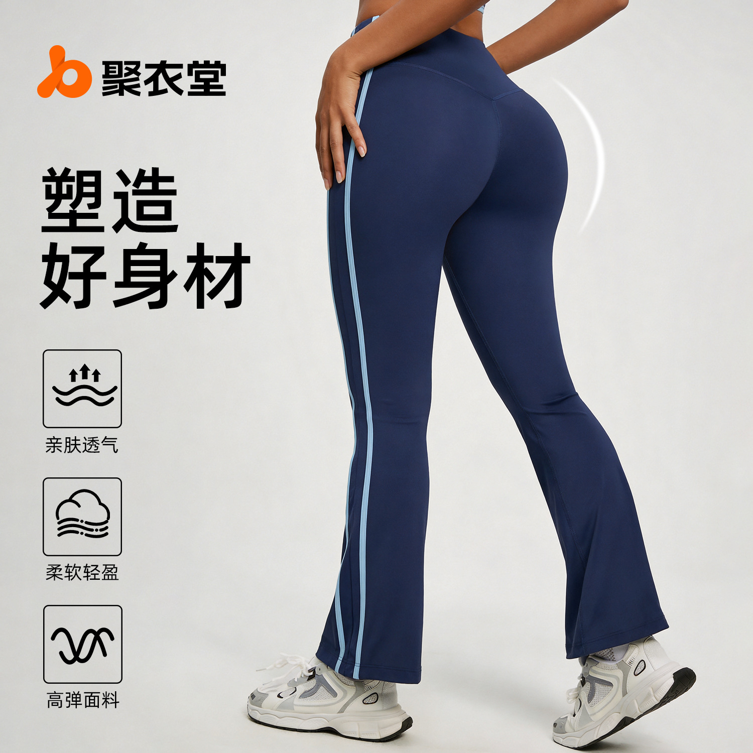 Juyitang nuevos pantalones de yoga de cintura alta a rayas, deportes para correr, pantalones de fitness de cadera de melocotón, pantalones de campana elásticos desnudos