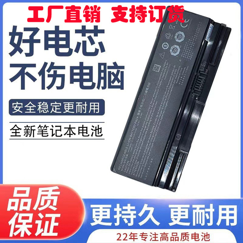 For Xuanlong T3 Pro T3TI Huoying T5G Shenzhou CNH5S03 CNH5S04 Z7M-CT7NK Battery