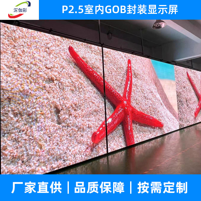 Gobモジュール現物供給p2.5 p2 p1.86gob現物販売|undefined