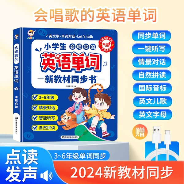 3-6 years, English