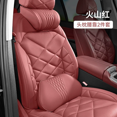 Waist support Headrest and Lumbar Support, High-End - volcano-red-headrest-lumbar-support