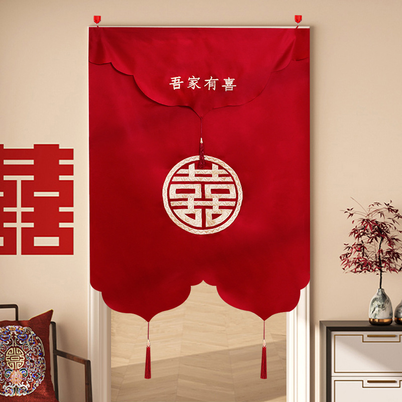 Cortina de puerta de la boda tela de la sala de boda rojo festivo estilo chino puerta cortina dormitorio bordado Xi carácter partición colgando cortina de la puerta al por mayor