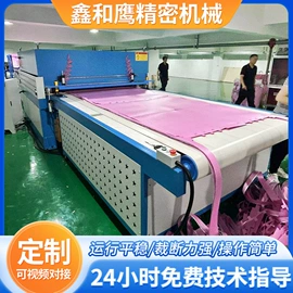裁断机