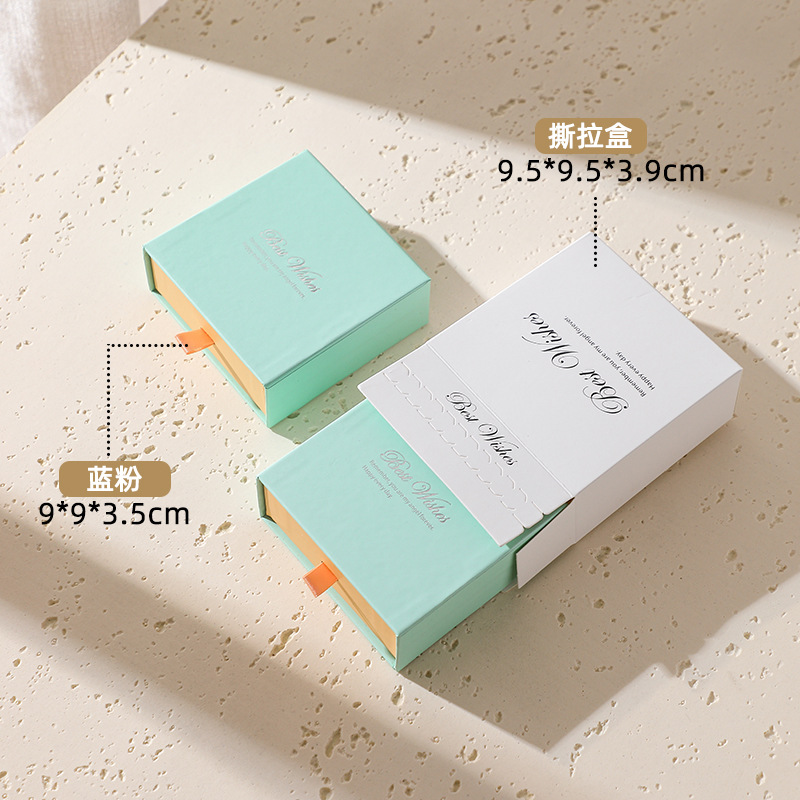 블루핑크 4호박스(9*9*3.5) + 떼어내는 외부박스