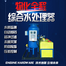 �ﻯ�C��ˮ̎����һ�wȫ�Ԅ��ﻯȫ�̾C��ˮ̎����������������