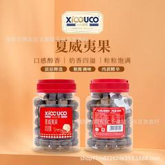 至尊帝皇小缶君ハワイ果毎日ナッツ礼箱リス百草年用品プレゼント