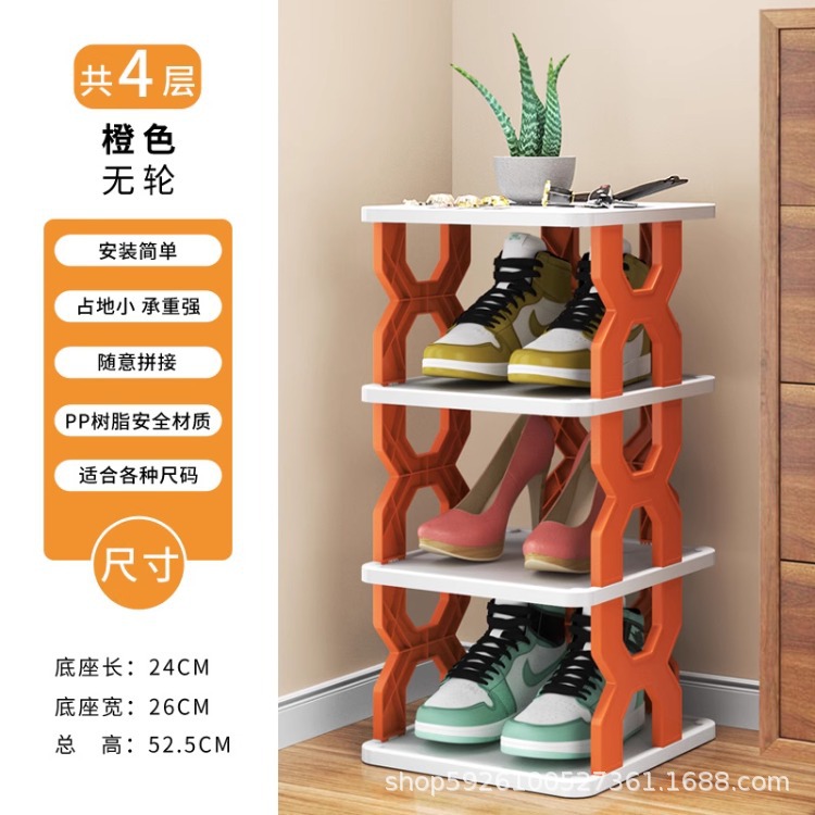Estante de zapatos simple puerta doméstica almacenar artefactos nuevos gabinetes de zapatos interiores multicapa ahorrar espacio pequeño estante de almacenamiento