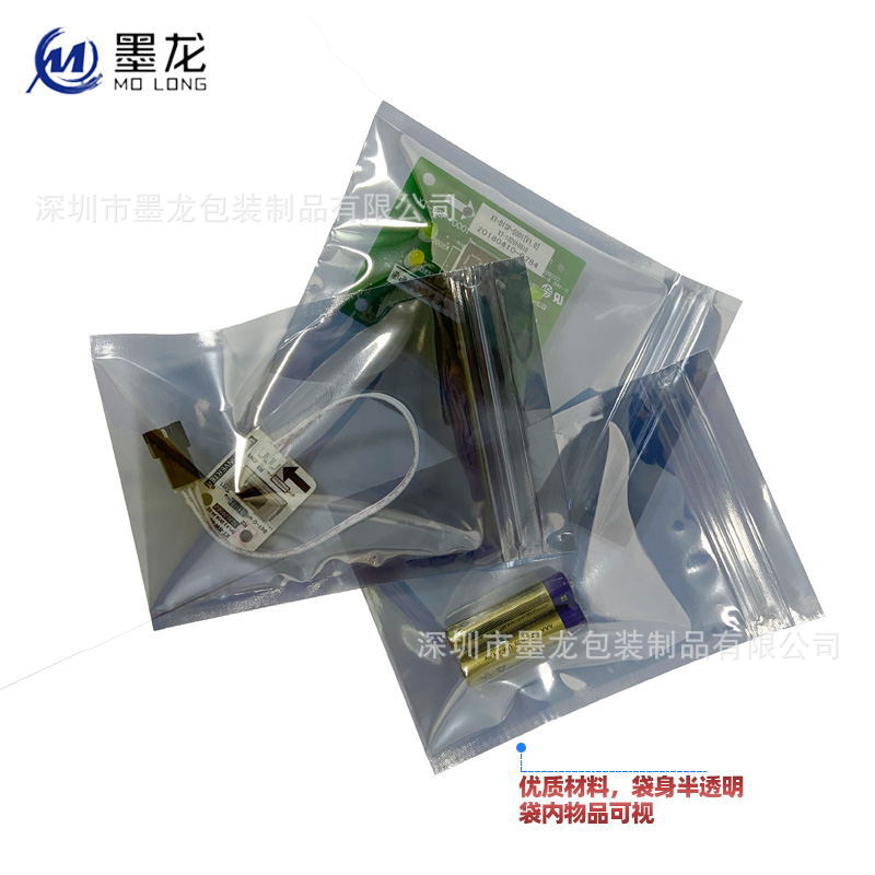 Bolsa de embalaje libre de polvo antiestática directa de fábrica 80*120 componentes electrónicos bolsa de embalaje de la batería que protege la bolsa ziplock