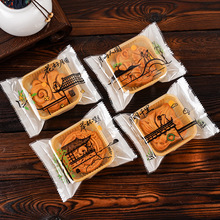 中秋月饼机封袋冰皮蛋黄酥绿豆糕包装袋广式流心包装中封袋批发