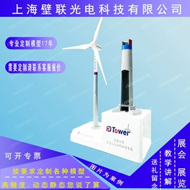 风能设备;工艺品加工;其他工艺品