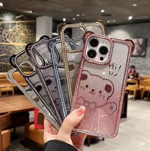 Gradient Glitter Edge Rhinestone Bear Foreign Trade Suitable for iPhone 16 Promax Phone Case Apple 15 Three-Dimensional Relief