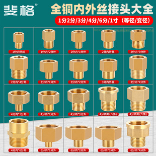 ȫ�~׃������zֱ��6��1��׃4�փȽz�D1��2��3����z�D�Q���^ֱͨ