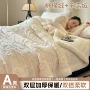 午睡秋冬双层加厚毛毯