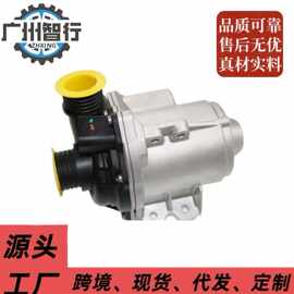 厂家直销适用于F18全新循环泵11517588885电子水泵11517632426