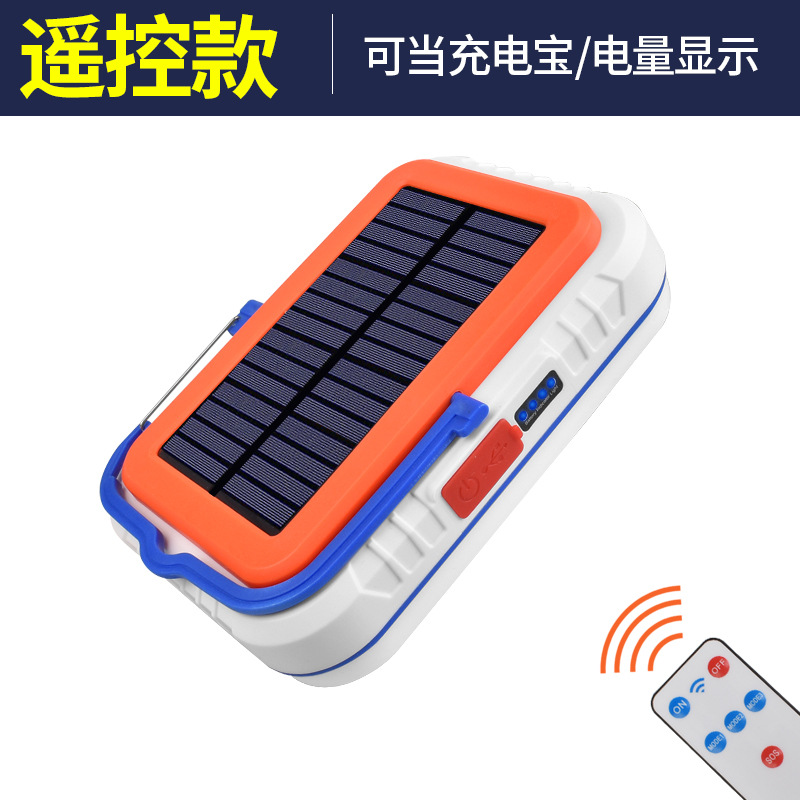 Remote control model (built-in 2 batteries)