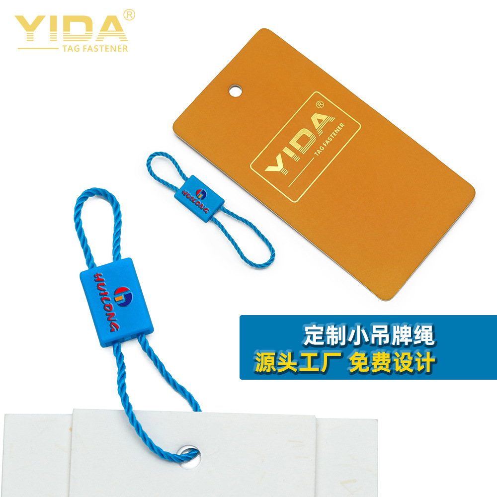 源头工厂定制吊牌挂绳蓝色双插方形吊粒logo烫色服饰吊牌绳