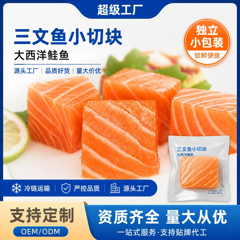 Salmon Pure Meat, Skin and Bone Removed, 500g Atlantic Salmon, Individually Packaged, Frozen and Fresh