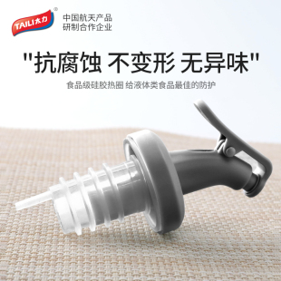 ✅Red wine bottle stopper Soda water bottle cap Food grade wine stopper Pour glass seasonings bottle sealing stopper