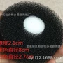 初效防火防尘生产海绵网