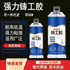 パターコークス接着剤 ab 接着剤高温耐性防水修理剤溶接鋳物鋼アルミニウム高強度 ab 接着剤速硬化