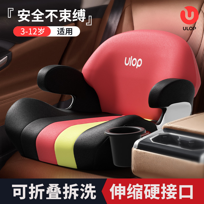 Red [iso interface + cup holder + anti-strangle cloth cover