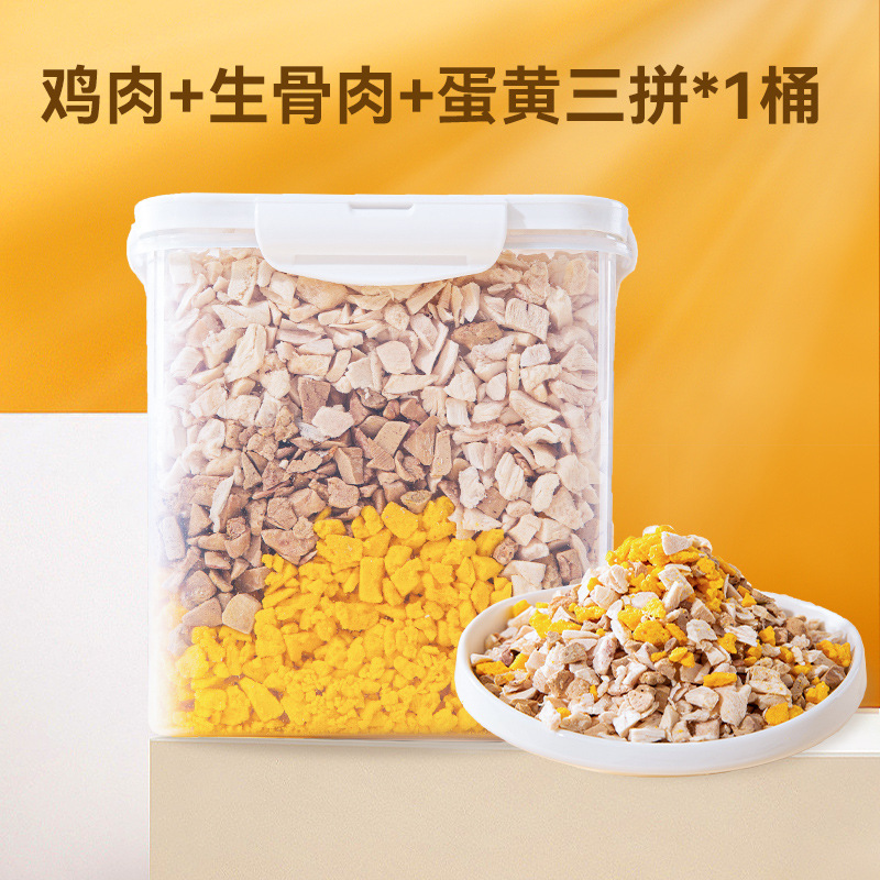 Pechos de pollo congelados, aperitivos para gatos, pechos de pollo pequeños, nutrición de pechos de pollo, aumento de peso, barba, groove, granos de pollo puro, mascotas, barril familiar