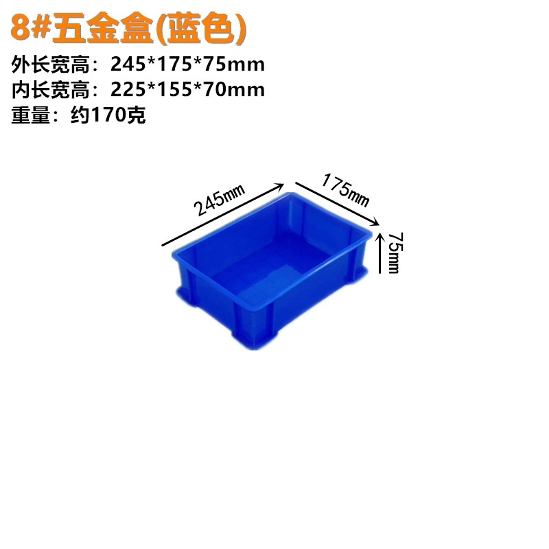 羽佳メーカープラスチック回転箱長方形ねじ金物工具箱棚収納箱部品箱卸売り|undefined