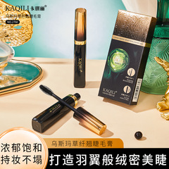 Kaqili DMDN Slim and Thick Starry Sky Mascara Slim Long Curl Thick Fiber Two-in-One Multiple Options