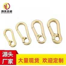 汽车钥匙扣金属礼品饰品挂件五金扣 手机挂绳弹簧钥匙钩扣8字匙扣