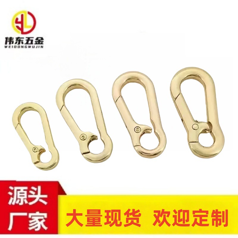 汽车钥匙扣金属礼品饰品挂件五金扣 手机挂绳弹簧钥匙钩扣8字匙扣