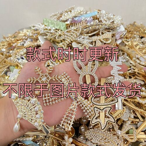 Fashion night market student hair accessories randomly packed by pounds and sold high-quality fashionable hairpins mixed with 50