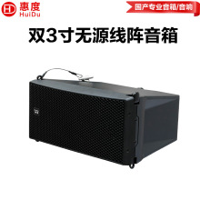 �ݶȣ�HuiDu��LT-203���I�p3��oԴ������侀ꇴε����䌣�����