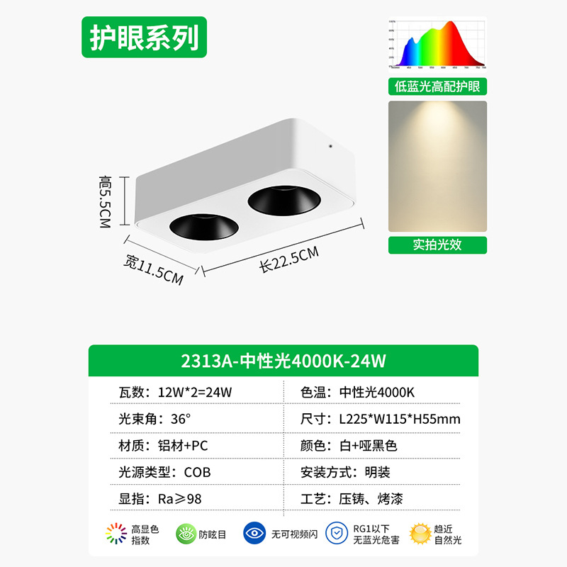 Lighthouse ultra delgada sin lámpara principal anti-deslumbrante tetra cuadrada de techo downlight dormitorio protector de ojos lámpara biliar 495L