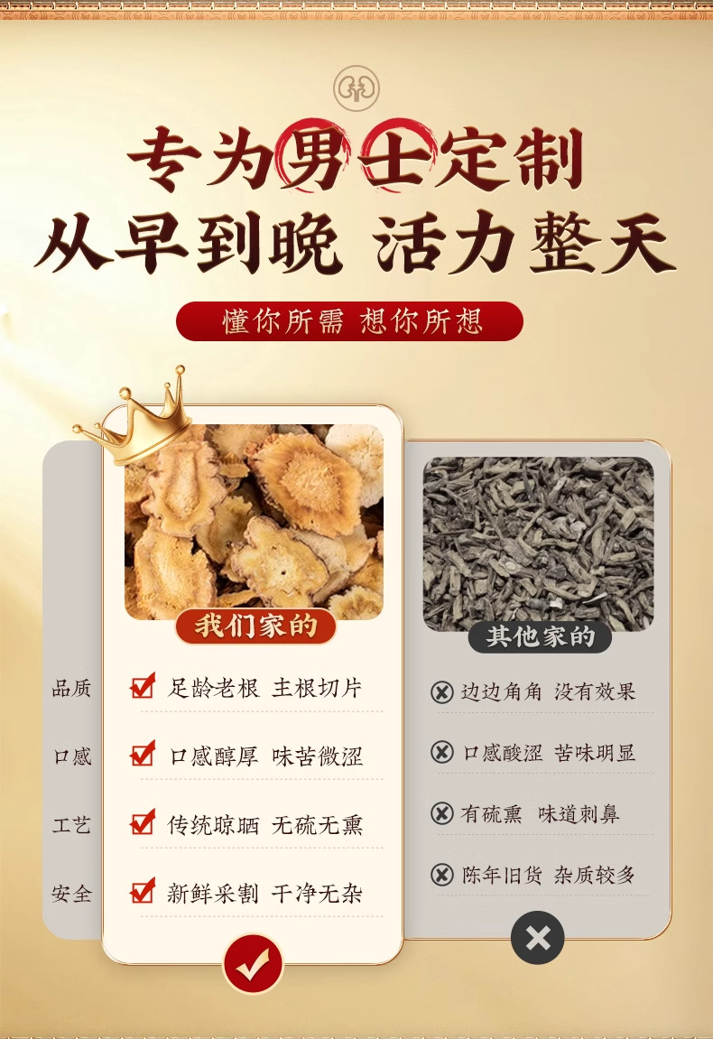 Qin Jiao Large Slices Dried Gentiana Macrophylla Root 500g Wild-Cut Herbal Tea Decoction Ingredient key features
