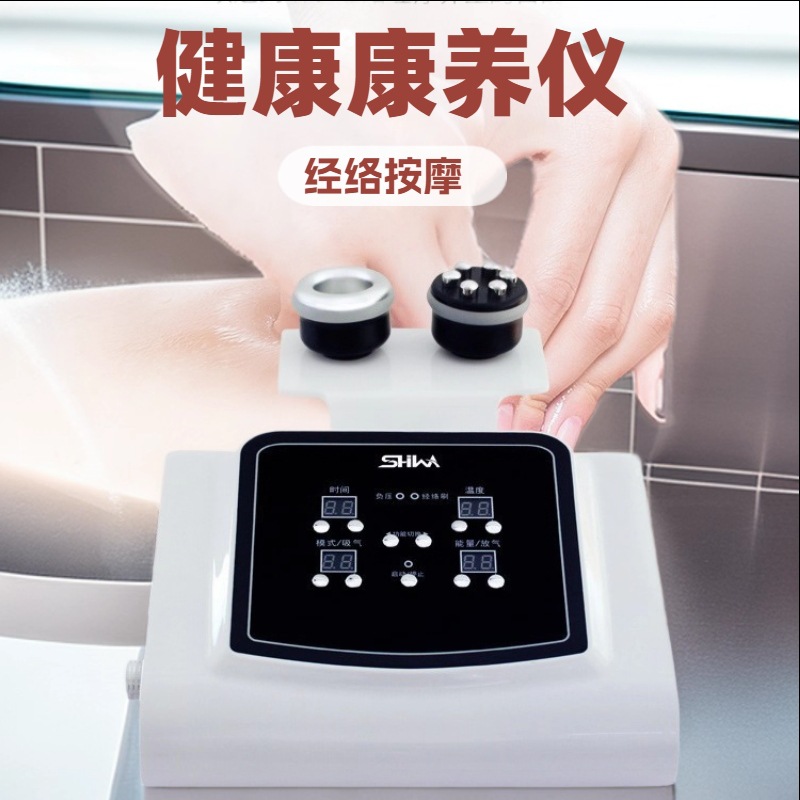 Factory Direct Sales Electric Gua Sha Device, Home-Use Cupping Massage Meridian Brush, Wellness Therapy Equipment