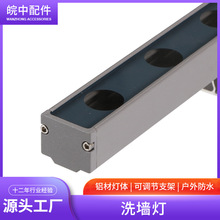 定制厂家批发货源户外LED洗墙灯线条灯护栏管硬灯条外壳套件