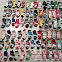 外贸尾单卡特中高腰袜子宝宝袜男女筒中筒袜子1卡3双花色随机混搭