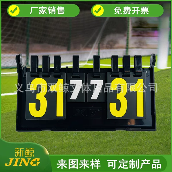 Factory sales scoreboard F504 scoreboard table tennis game scoreboard billiards game scoreboard