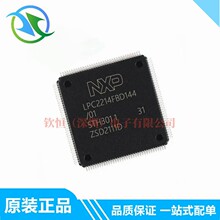 ȫ��ԭװ LPC2214FBD144 ��ƬLQFP-144 LPC2214 32λMCU 256KB