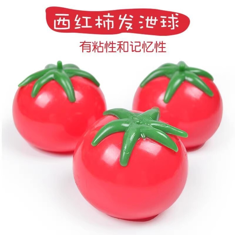 地摊玩具人气王一元批发小礼品幼儿园奖品罐罐发光玩具弹力球包邮|undefined