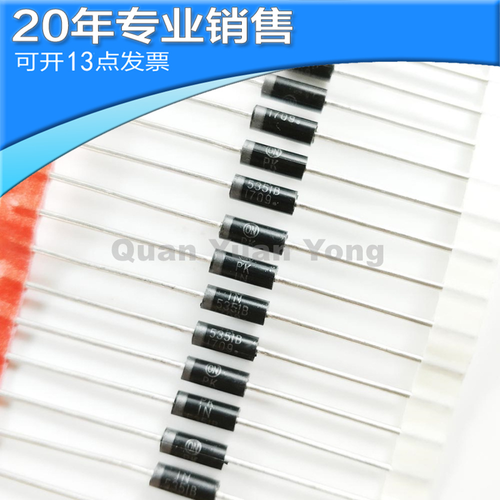 全新 1N5361B 5W 27V 稳压二极管 直插编带二极管 电子元器件配单