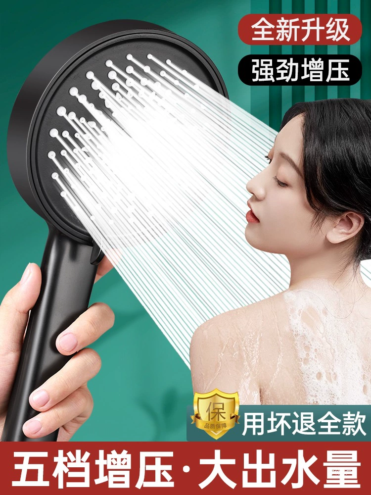 Насадка для душа под давлением, бытовой шланг, обогреватель для ванной комнаты, насадка для душа, смеситель для ванной комнаты, душ, туалет, цветок, винный набор