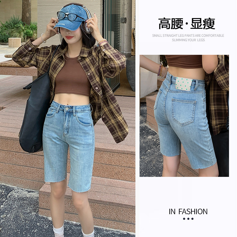 Five Points Denim Shorts Women's Summer Thin 2024 New High Waist Slimming Tight Riding Five Points Straight Pants Five Points Denim Shorts Women's Summer Thin 2024 New High Waist Slimming Tight Riding Five Points Straight Pants