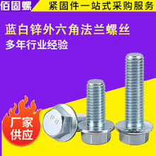 �F��{���\���m�ݽz�����Ƿ��m��˨�����^���m����˨M5/M6/M8/M10