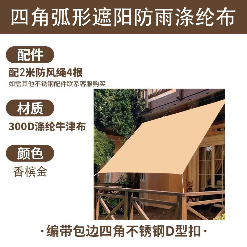 샴페인 골드 [암호화 및 농축]