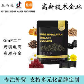 TK跨境热销品喜来芝软糖Shilajit gummies60粒独立包装源头工厂