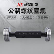 ������Ҏ���ƃ��ݼyֹͨҎ�z��6H�ּ�����ҎM3 4 5 8 10 12 16 24